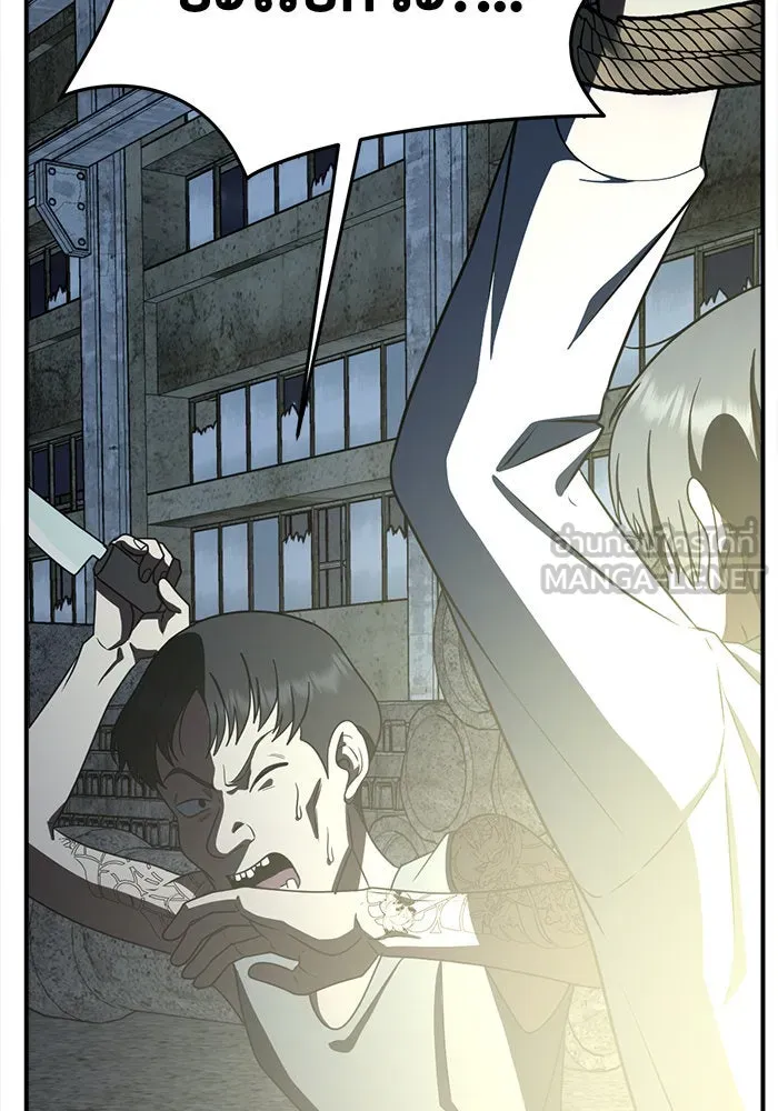 ช่วยเปลี่ยนฉันที ตอนที่ 116. ชูดูนา 15 รูปที่ 186