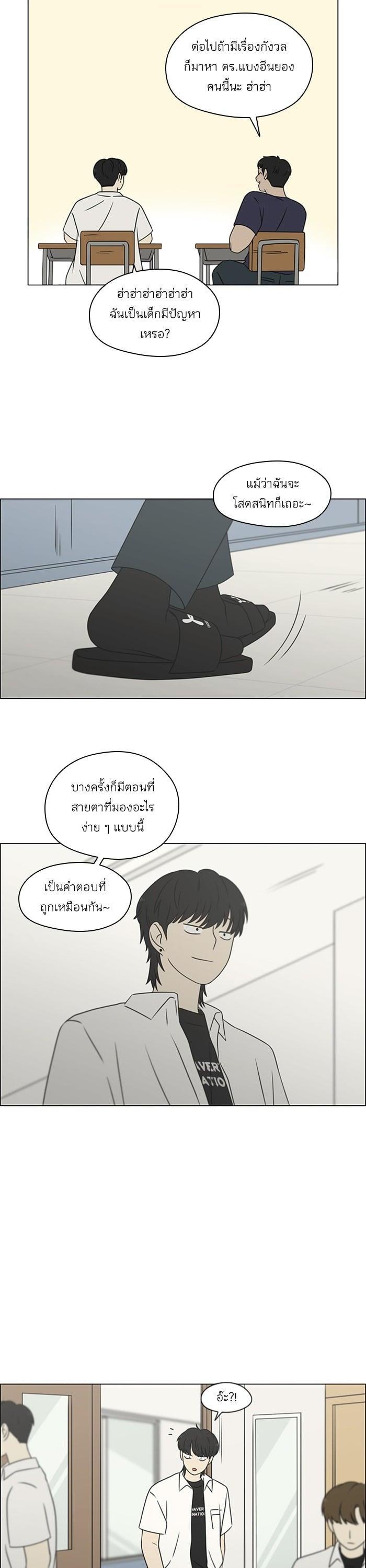 Manga-lc-com อ่านมังงะ อ่านการ์ตูน ออนไลน์ ฟรี Love Revolution รักนี้ต้องปฏิวัติ ตอนที่ 1 2 3 4 5 6 7 8 9 10 11 12 13 14 ฟรี ไม่มีโฆษณา Manga-lc - อ่าน มังงะ อ่าน การ์ตูน ออนไลน์ อ่านมังงะ ฟรี