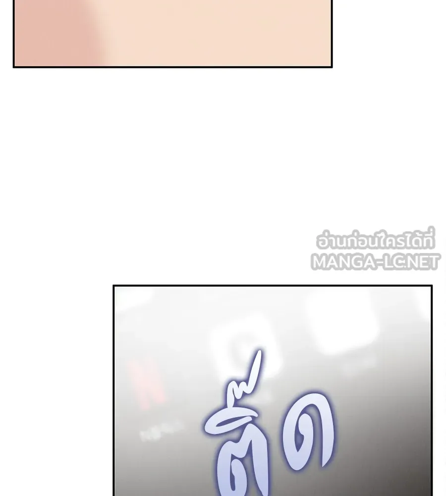 รักหลอกหยอกแฟนเก่า ตอนที่ 11 รูปที่ 147