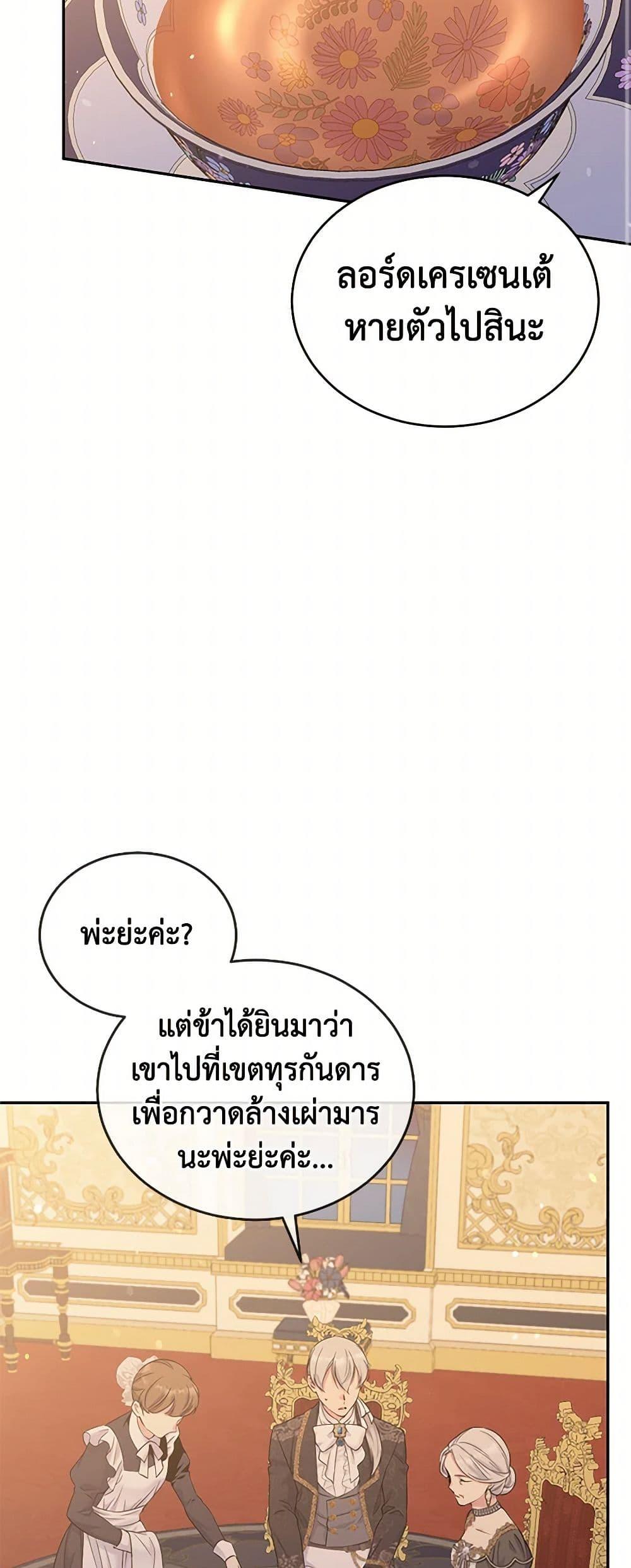 Manga-lc-com อ่านมังงะ อ่านการ์ตูน ออนไลน์ ฟรี My Goal is to Live a Long ตอนที่ 1 2 3 4 5 6 7 8 9 10 11 12 13 14 ฟรี ไม่มีโฆษณา Manga-lc - อ่าน มังงะ อ่าน การ์ตูน ออนไลน์ อ่านมังงะ ฟรี