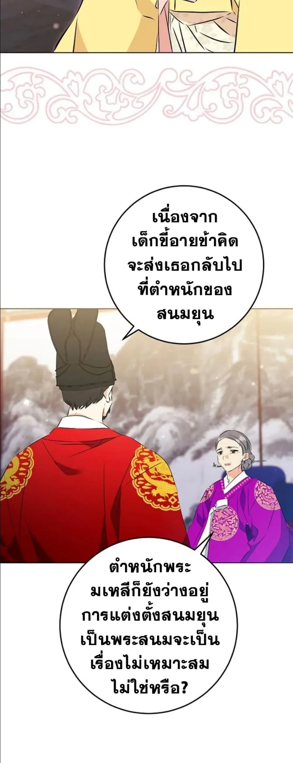 Manga-lc-com อ่านมังงะ อ่านการ์ตูน ออนไลน์ ฟรี The Princess’s Guide to a Perfect Life ตอนที่ 1 2 3 4 5 6 7 8 9 10 11 12 13 14 ฟรี ไม่มีโฆษณา Manga-lc - อ่าน มังงะ อ่าน การ์ตูน ออนไลน์ อ่านมังงะ ฟรี