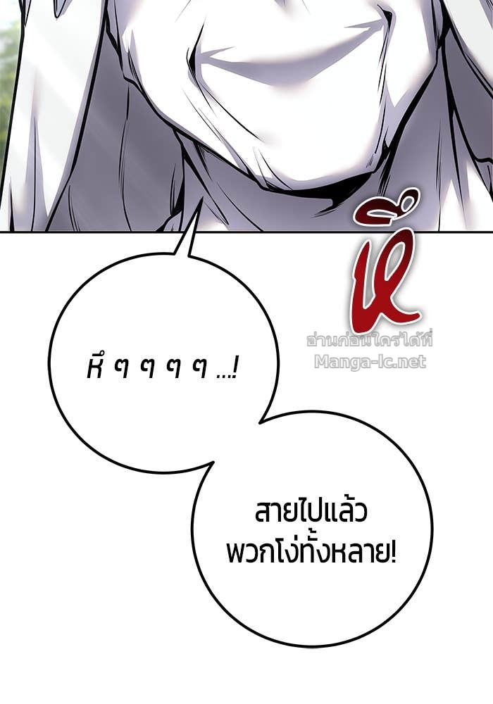 Doujin-Lc- อ่าน โดจิน มังฮวา เกาหลี ญี่ปุ่น จีน แปลไทย แกร่งเกินผู้กล้า แต่ซ่าไม่ได้ ตอนที่ 1 2 3 4 5 6 7 8 9 10 11 12 13 14 ฟรี ไม่มีโฆษณา อ่าน โดจิน Manhwa เกาหลี ญี่ปุ่น จีน เรามีครบ คัดมาให้เน้นๆ โดจิน 18+ รับประกันความฟินโดย Doujin Lc