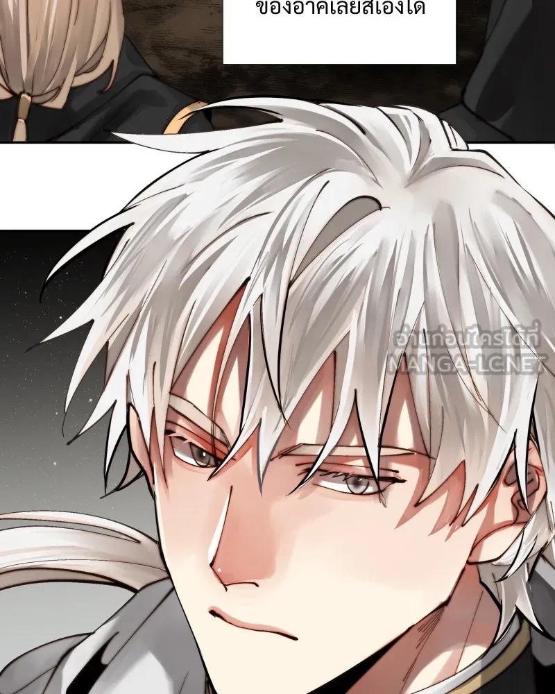 เทพมังกรคลั่งรัก ตอนที่ 40 สิ่งที่ต่างคนต่างให้ความสำคัญ รูปที่ 73