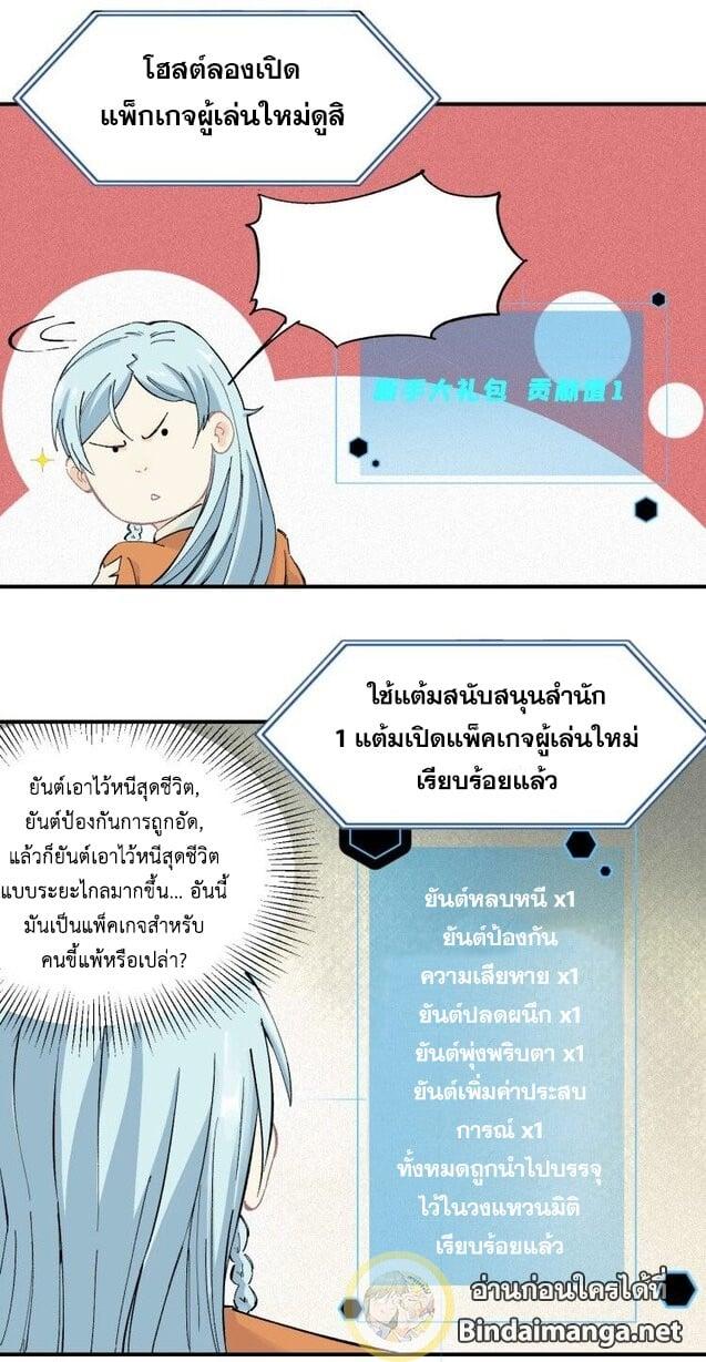 Manga-lc-com อ่านมังงะ อ่านการ์ตูน ออนไลน์ ฟรี All Hail the Sect Leader ตอนที่ 1 2 3 4 5 6 7 8 9 10 11 12 13 14 ฟรี ไม่มีโฆษณา Manga-lc - อ่าน มังงะ อ่าน การ์ตูน ออนไลน์ อ่านมังงะ ฟรี