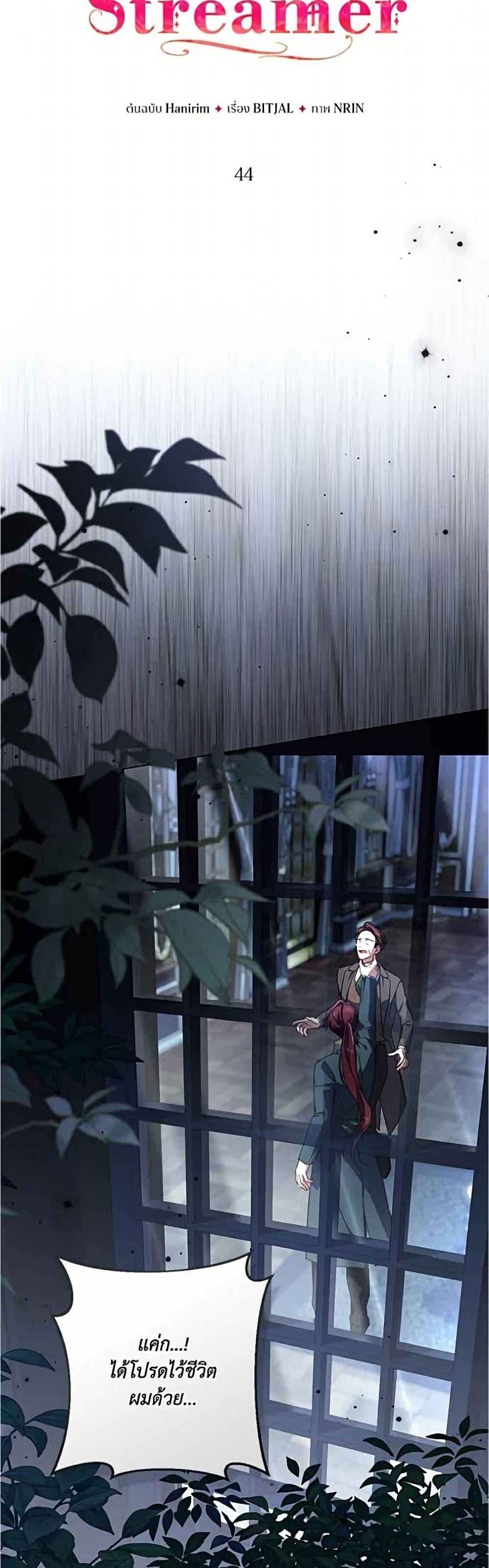 Manga-lc-com อ่านมังงะ อ่านการ์ตูน ออนไลน์ ฟรี Villainess Streamer ตอนที่ 1 2 3 4 5 6 7 8 9 10 11 12 13 14 ฟรี ไม่มีโฆษณา Manga-lc - อ่าน มังงะ อ่าน การ์ตูน ออนไลน์ อ่านมังงะ ฟรี