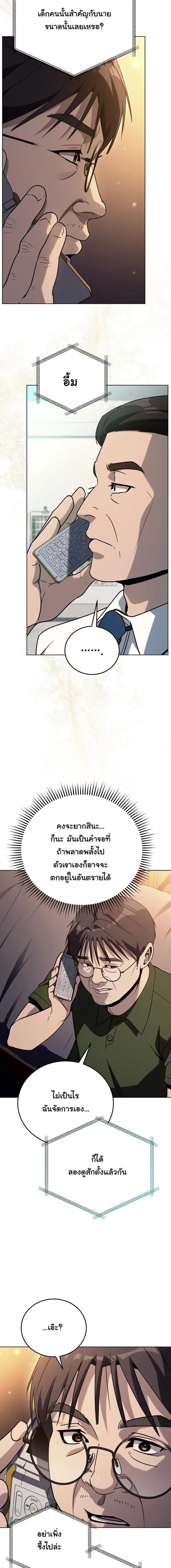 Manga-lc-com อ่านมังงะ อ่านการ์ตูน ออนไลน์ ฟรี A Thousand Faces ตอนที่ 1 2 3 4 5 6 7 8 9 10 11 12 13 14 ฟรี ไม่มีโฆษณา Manga-lc - อ่าน มังงะ อ่าน การ์ตูน ออนไลน์ อ่านมังงะ ฟรี