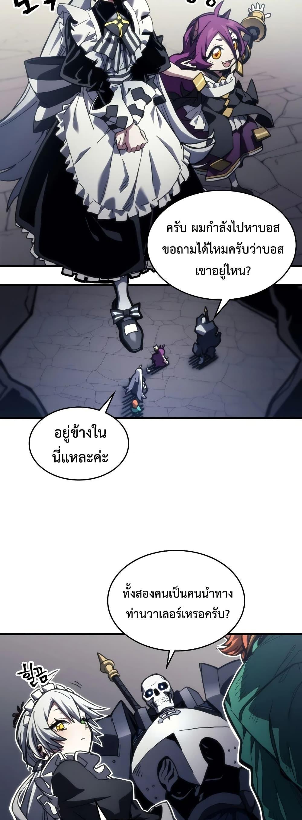 Manga-lc-com อ่านมังงะ อ่านการ์ตูน ออนไลน์ ฟรี Mr Devourer, Please Act Like a Final Boss ตอนที่ 1 2 3 4 5 6 7 8 9 10 11 12 13 14 ฟรี ไม่มีโฆษณา Manga-lc - อ่าน มังงะ อ่าน การ์ตูน ออนไลน์ อ่านมังงะ ฟรี