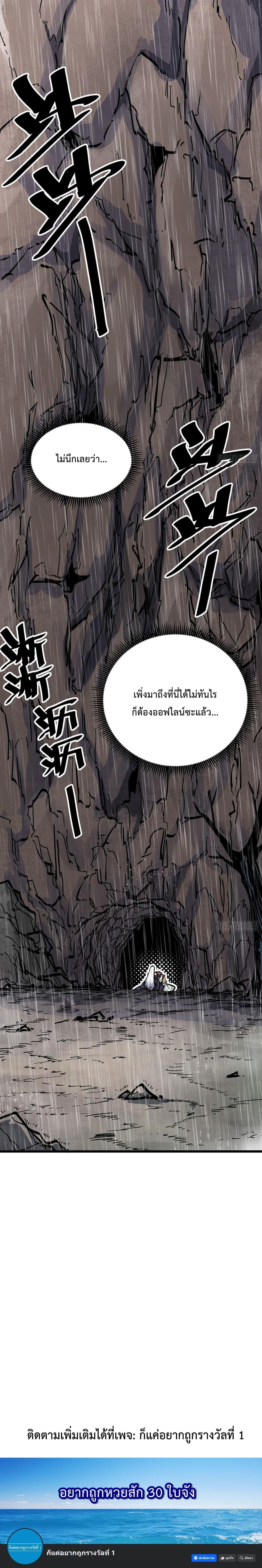 Manga-lc-com อ่านมังงะ อ่านการ์ตูน ออนไลน์ ฟรี Immortal Fairy, Please Listen to My Explanation ตอนที่ 1 2 3 4 5 6 7 8 9 10 11 12 13 14 ฟรี ไม่มีโฆษณา Manga-lc - อ่าน มังงะ อ่าน การ์ตูน ออนไลน์ อ่านมังงะ ฟรี