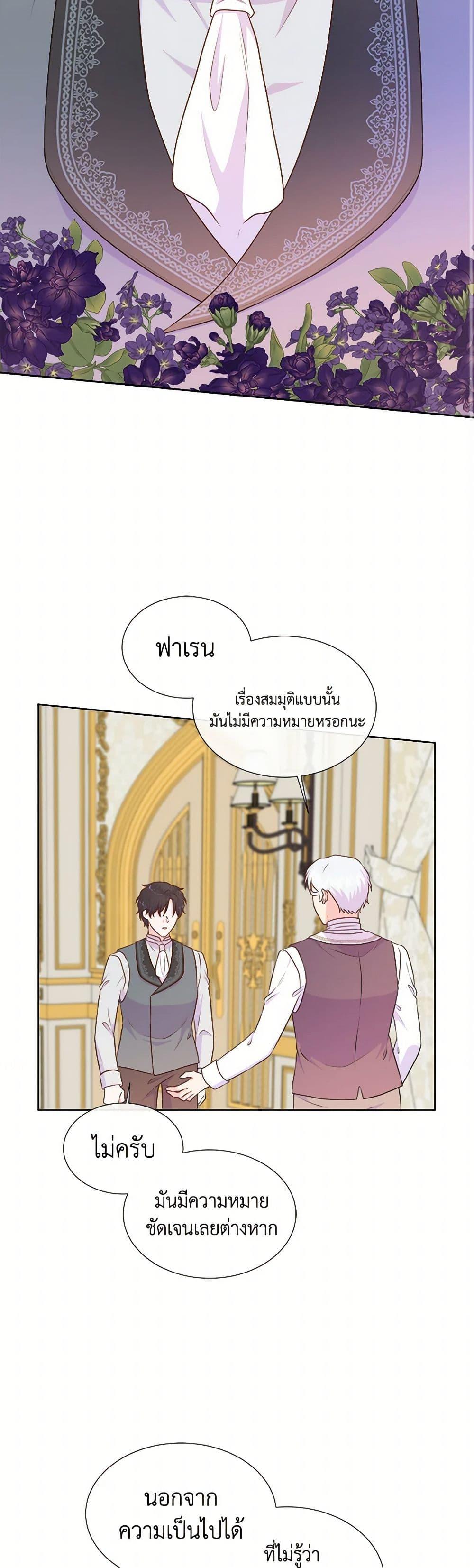 Manga-lc-com อ่านมังงะ อ่านการ์ตูน ออนไลน์ ฟรี Don’t Trust the Female Lead ตอนที่ 1 2 3 4 5 6 7 8 9 10 11 12 13 14 ฟรี ไม่มีโฆษณา Manga-lc - อ่าน มังงะ อ่าน การ์ตูน ออนไลน์ อ่านมังงะ ฟรี