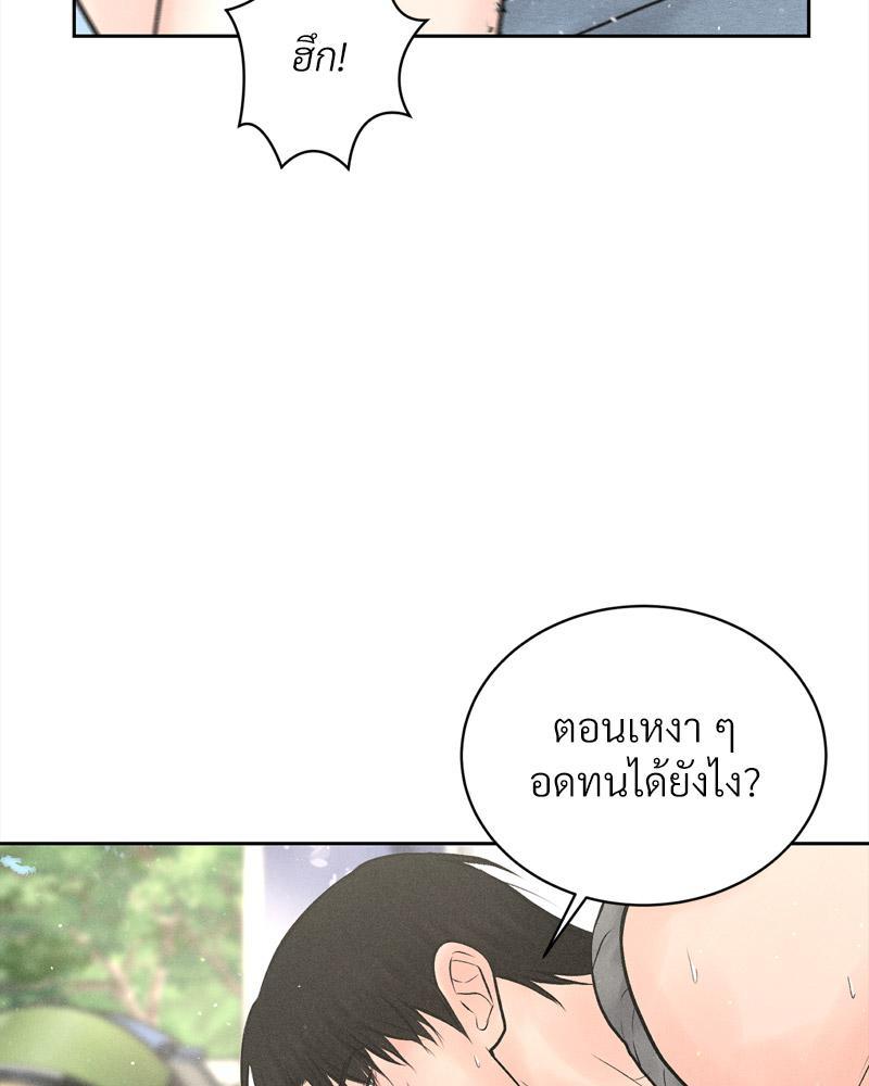 Doujin-Lc- อ่าน โดจิน มังฮวา เกาหลี ญี่ปุ่น จีน แปลไทย Payment for the Ride ตอนที่ 1 2 3 4 5 6 7 8 9 10 11 12 13 14 ฟรี ไม่มีโฆษณา อ่าน โดจิน Manhwa เกาหลี ญี่ปุ่น จีน เรามีครบ คัดมาให้เน้นๆ โดจิน 18+ รับประกันความฟินโดย  Doujin Lc