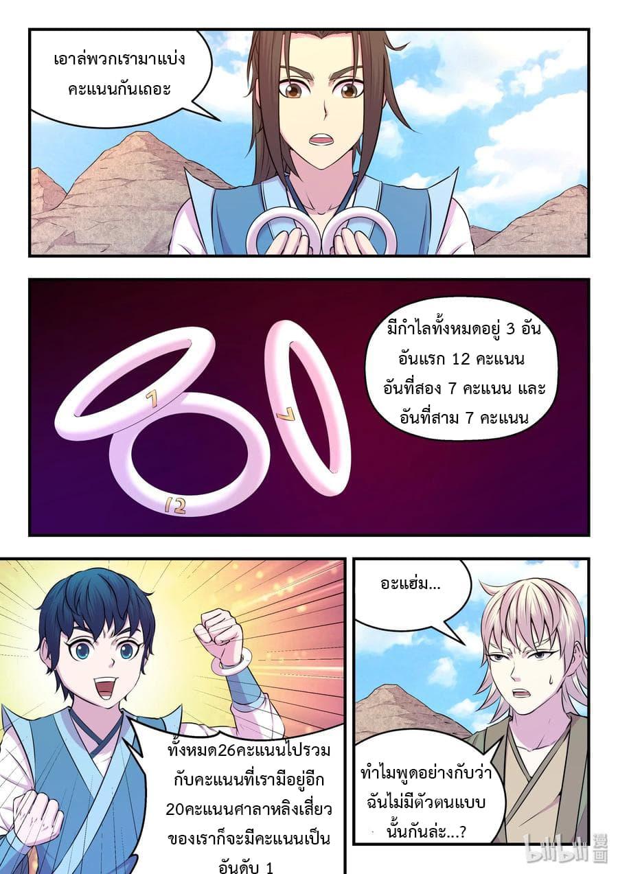 Manga-lc-com อ่านมังงะ อ่านการ์ตูน ออนไลน์ ฟรี King of Spirit Beast ตอนที่ 1 2 3 4 5 6 7 8 9 10 11 12 13 14 ฟรี ไม่มีโฆษณา Manga-lc - อ่าน มังงะ อ่าน การ์ตูน ออนไลน์ อ่านมังงะ ฟรี