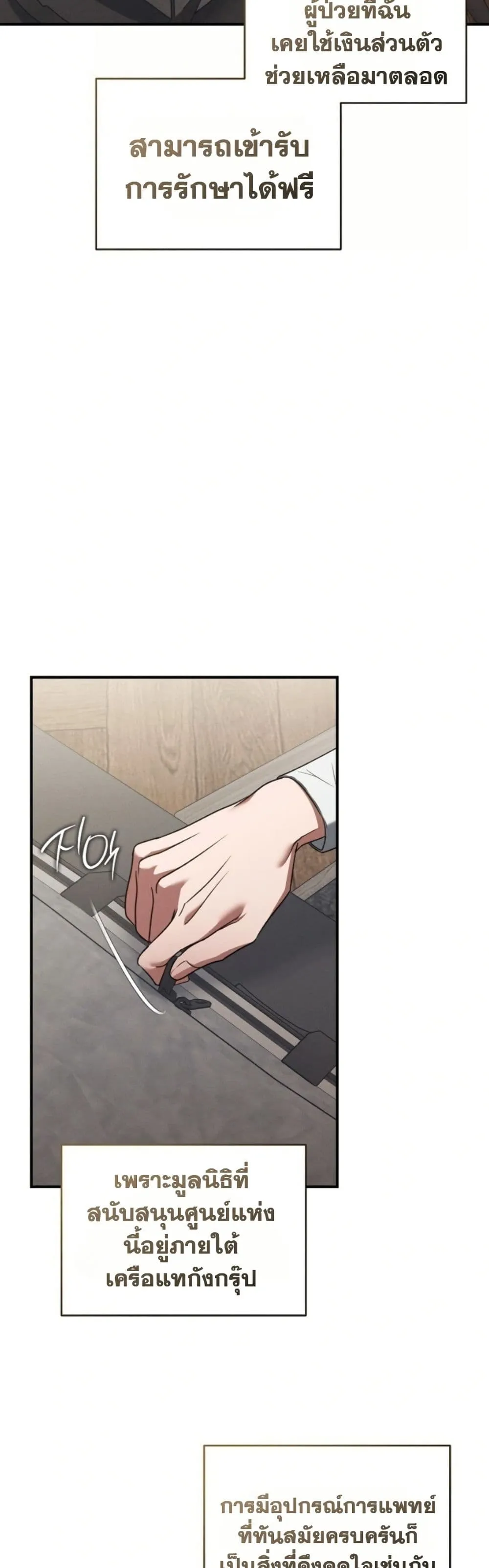 Manga-lc-com อ่านมังงะ อ่านการ์ตูน ออนไลน์ ฟรี Bastard Uncle ตอนที่ 1 2 3 4 5 6 7 8 9 10 11 12 13 14 ฟรี ไม่มีโฆษณา Manga-lc - อ่าน มังงะ อ่าน การ์ตูน ออนไลน์ อ่านมังงะ ฟรี