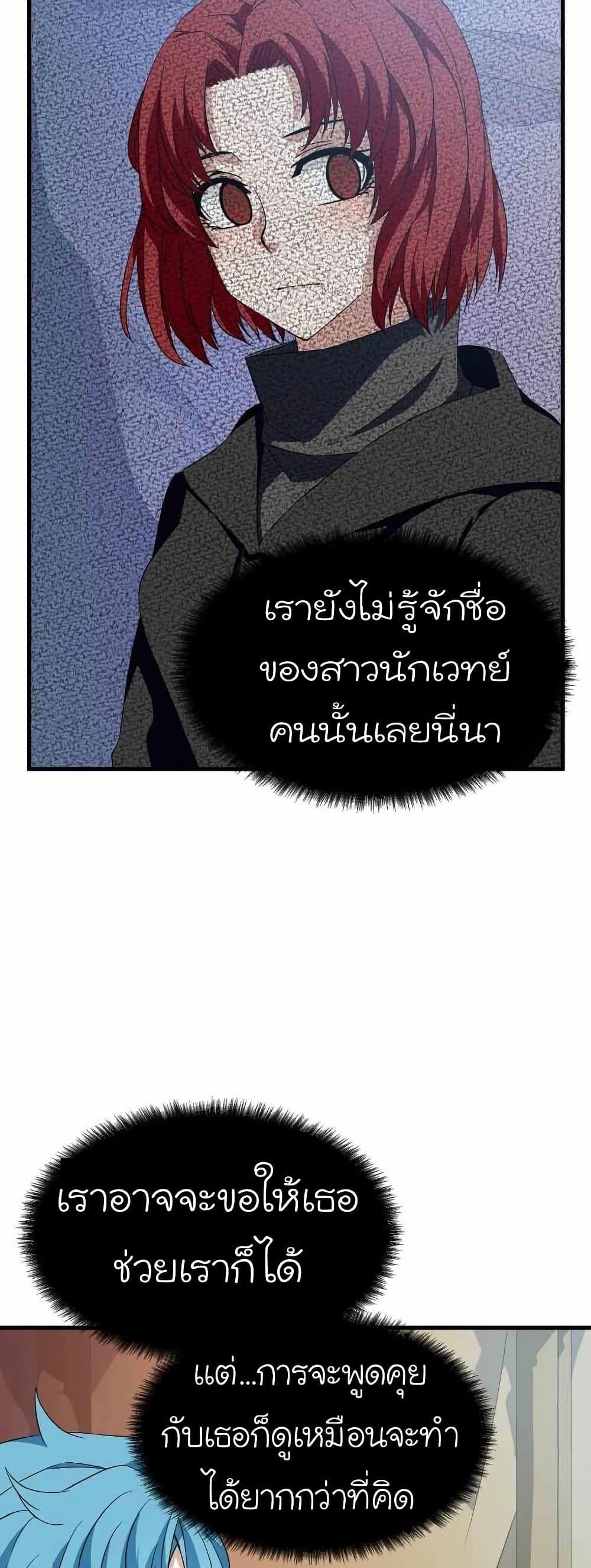 Manga-lc-com อ่านมังงะ อ่านการ์ตูน ออนไลน์ ฟรี Return of the Elemental Lord ตอนที่ 1 2 3 4 5 6 7 8 9 10 11 12 13 14 ฟรี ไม่มีโฆษณา Manga-lc - อ่าน มังงะ อ่าน การ์ตูน ออนไลน์ อ่านมังงะ ฟรี