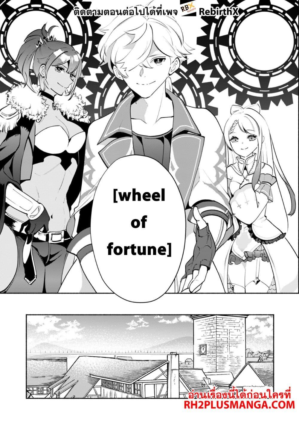 Manga-lc-com อ่านมังงะ อ่านการ์ตูน ออนไลน์ ฟรี Munou wa Fuyou to Iware “Tokei Tsukai” no Boku wa Shokunin Guild kara Oidasareru mo, Dungeon no Shinbu de Shin mo Chikara ni Kakusei suru ตอนที่ 1 2 3 4 5 6 7 8 9 10 11 12 13 14 ฟรี ไม่มีโฆษณา Manga-lc - อ่าน มังงะ อ่าน การ์ตูน ออนไลน์ อ่านมังงะ ฟรี