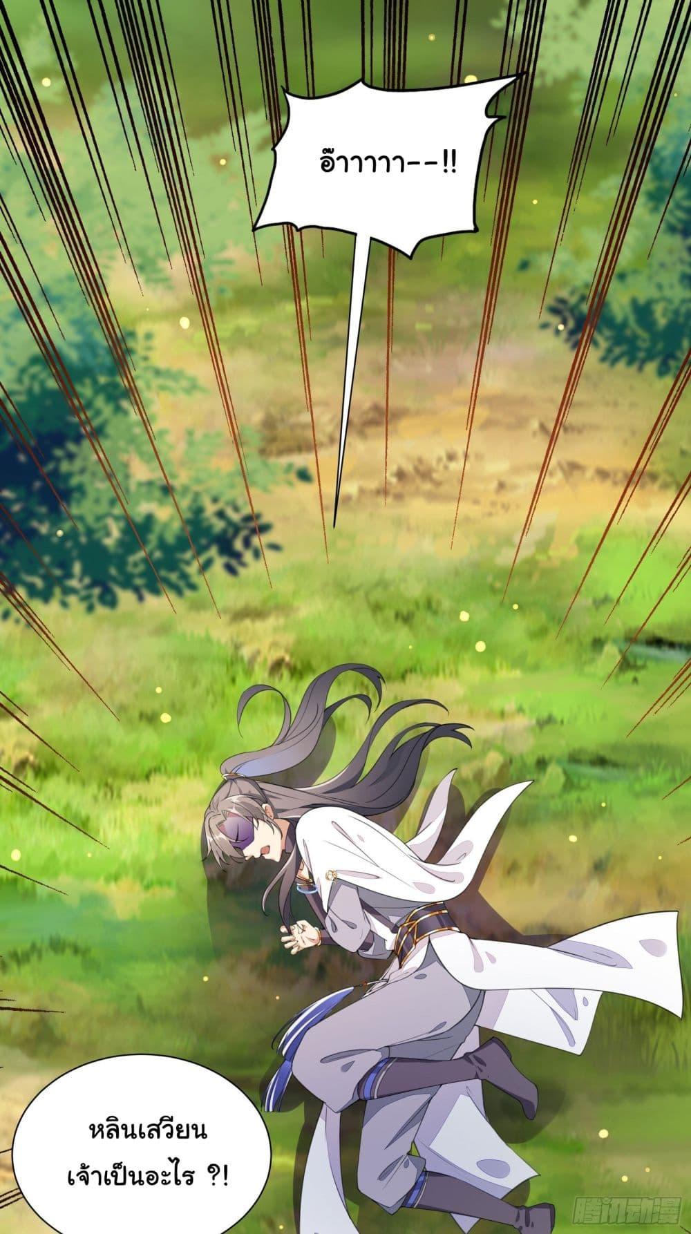 Manga-lc-com อ่านมังงะ อ่านการ์ตูน ออนไลน์ ฟรี Cultivating Immortality Requires a Rich Woman ตอนที่ 1 2 3 4 5 6 7 8 9 10 11 12 13 14 ฟรี ไม่มีโฆษณา Manga-lc - อ่าน มังงะ อ่าน การ์ตูน ออนไลน์ อ่านมังงะ ฟรี