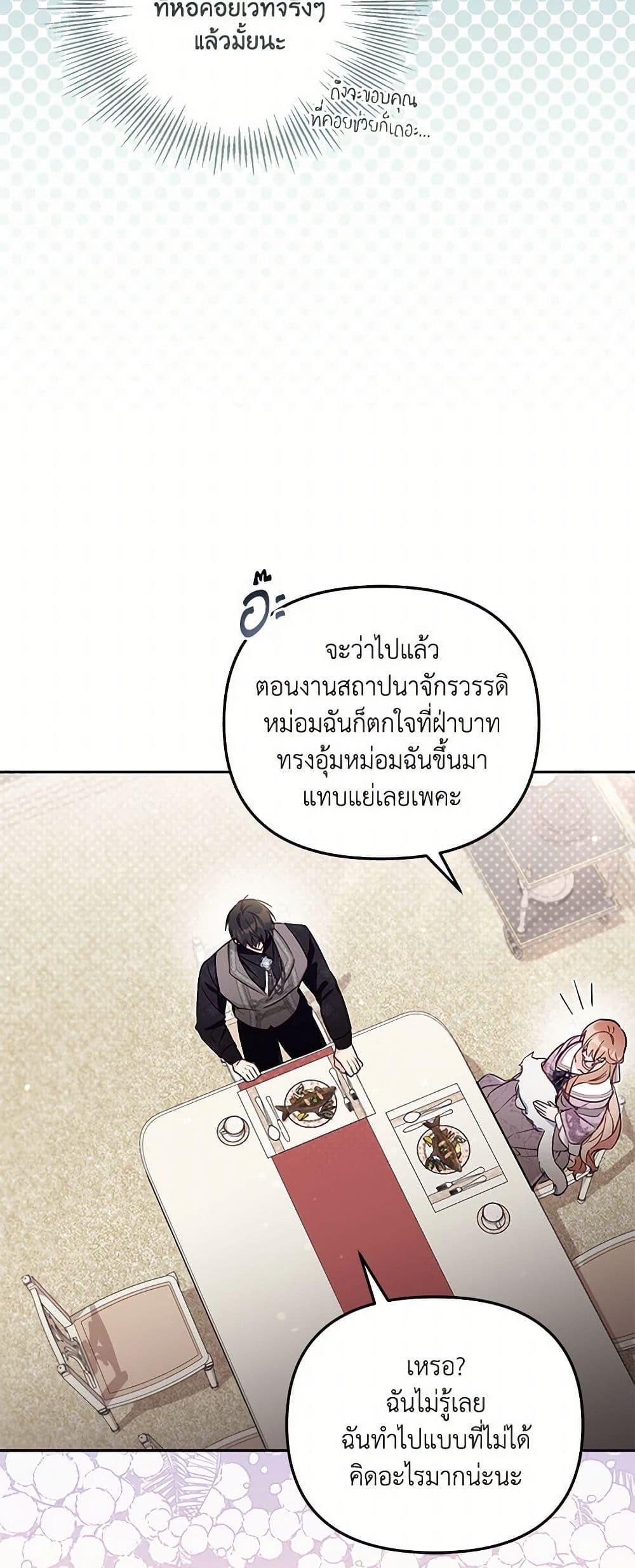 Manga-lc-com อ่านมังงะ อ่านการ์ตูน ออนไลน์ ฟรี No Place for the Fake Princess ตอนที่ 1 2 3 4 5 6 7 8 9 10 11 12 13 14 ฟรี ไม่มีโฆษณา Manga-lc - อ่าน มังงะ อ่าน การ์ตูน ออนไลน์ อ่านมังงะ ฟรี