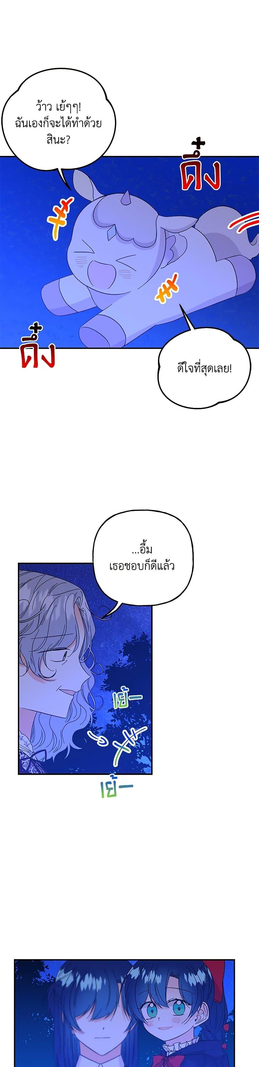 Manga-lc-com อ่านมังงะ อ่านการ์ตูน ออนไลน์ ฟรี Daughter of the Archmage ตอนที่ 1 2 3 4 5 6 7 8 9 10 11 12 13 14 ฟรี ไม่มีโฆษณา Manga-lc - อ่าน มังงะ อ่าน การ์ตูน ออนไลน์ อ่านมังงะ ฟรี