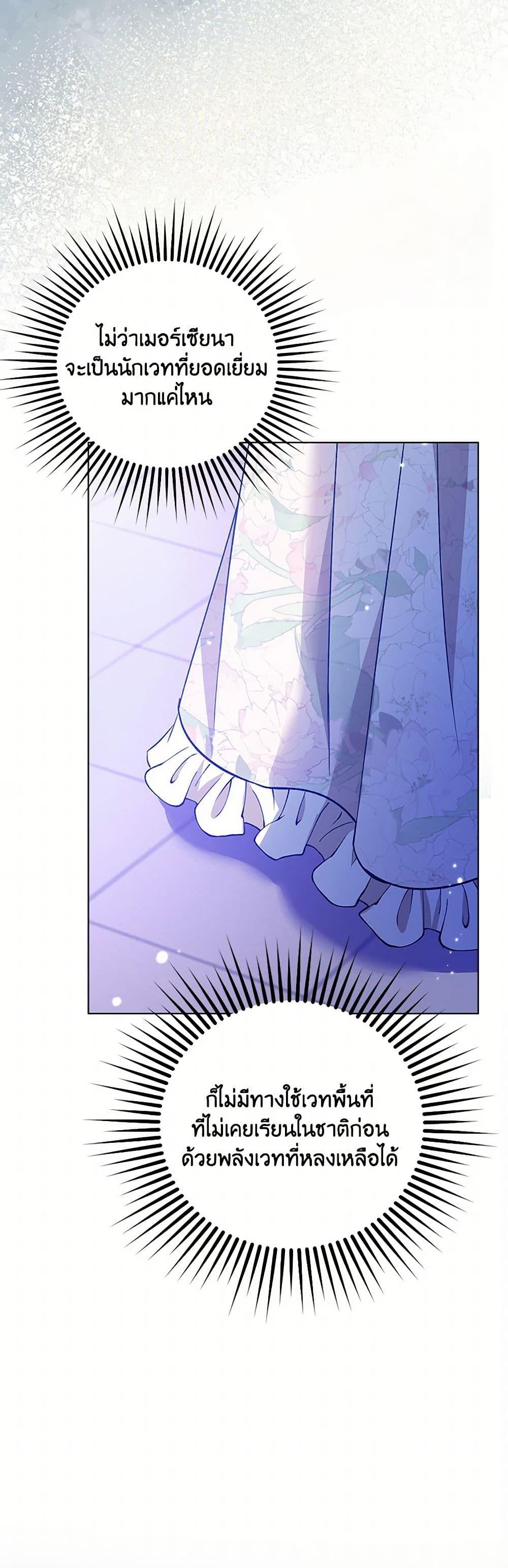 Manga-lc-com อ่านมังงะ อ่านการ์ตูน ออนไลน์ ฟรี The Villainess Wants to Go Home ตอนที่ 1 2 3 4 5 6 7 8 9 10 11 12 13 14 ฟรี ไม่มีโฆษณา Manga-lc - อ่าน มังงะ อ่าน การ์ตูน ออนไลน์ อ่านมังงะ ฟรี