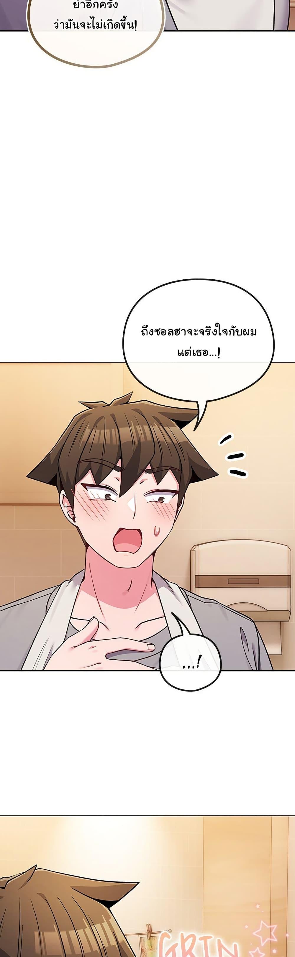 Doujin-Lc- อ่าน โดจิน มังฮวา เกาหลี ญี่ปุ่น จีน แปลไทย But You’re ตอนที่ 1 2 3 4 5 6 7 8 9 10 11 12 13 14 ฟรี ไม่มีโฆษณา อ่าน โดจิน Manhwa เกาหลี ญี่ปุ่น จีน เรามีครบ คัดมาให้เน้นๆ โดจิน 18+ รับประกันความฟินโดย  Doujin Lc