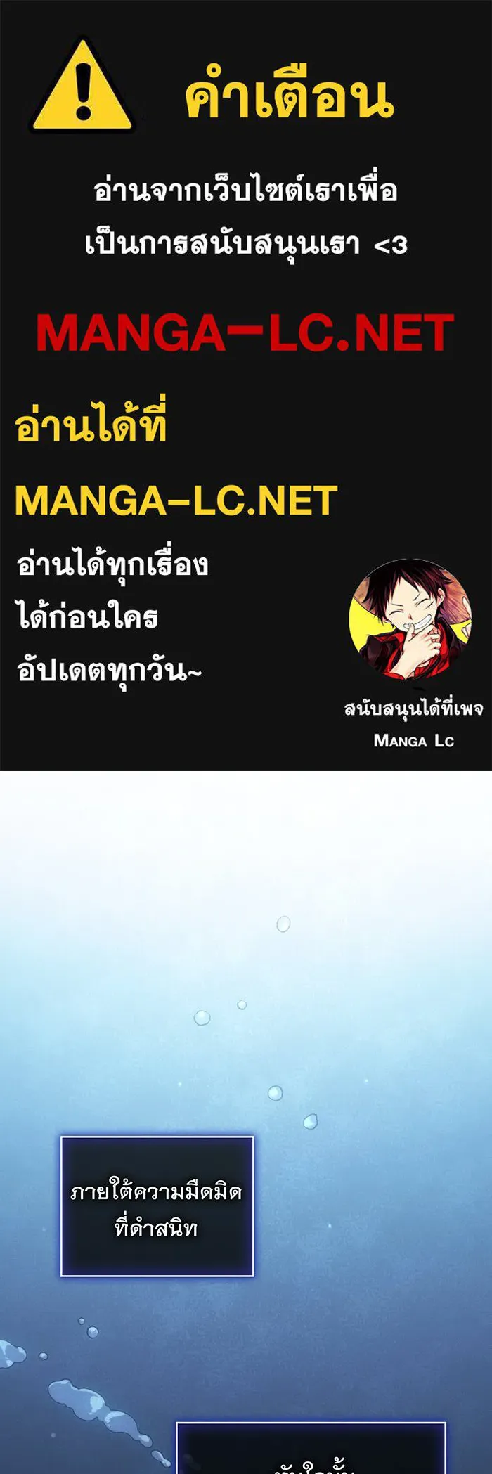 เกิดใหม่พร้อมพลังแห่งราชัน ตอนที่ 120 รูปที่ 1