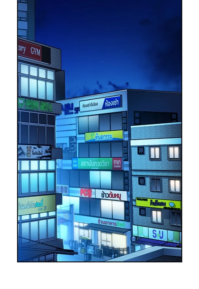 รักแล้วห้ามเลิก ตอนที่ 14 รูปที่ 157