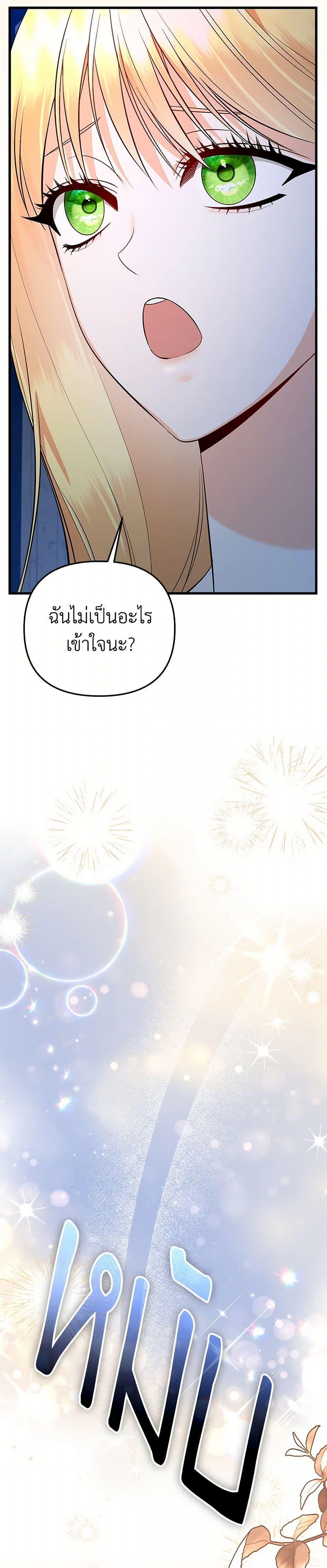 Manga-lc-com อ่านมังงะ อ่านการ์ตูน ออนไลน์ ฟรี I Created a Harem by Accident! ตอนที่ 1 2 3 4 5 6 7 8 9 10 11 12 13 14 ฟรี ไม่มีโฆษณา Manga-lc - อ่าน มังงะ อ่าน การ์ตูน ออนไลน์ อ่านมังงะ ฟรี