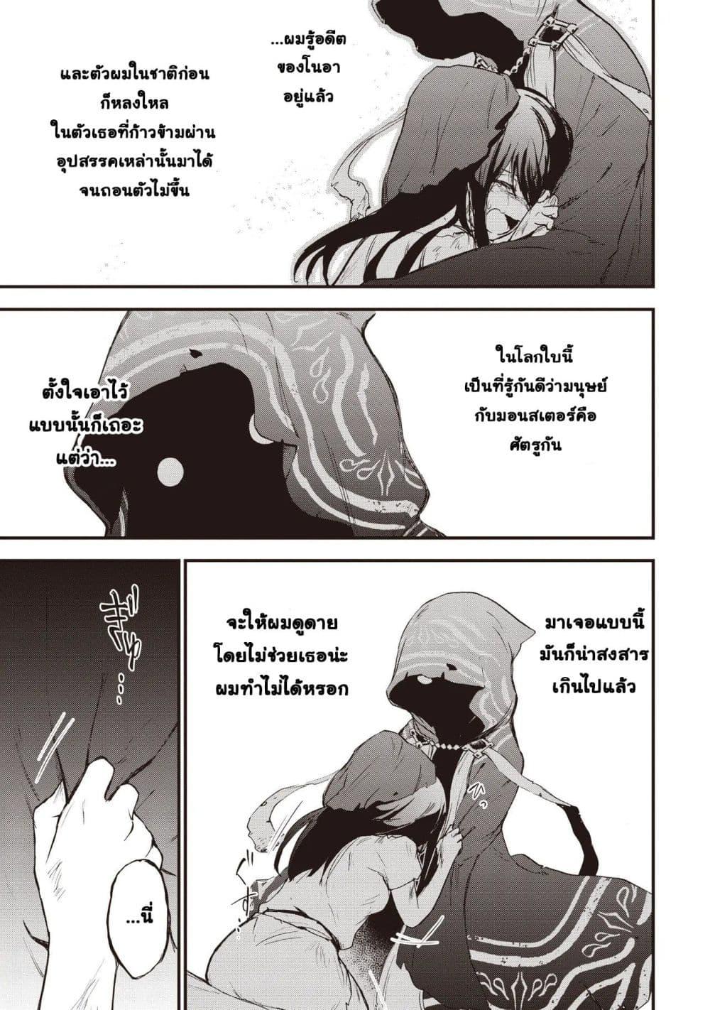 Manga-lc-com อ่านมังงะ อ่านการ์ตูน ออนไลน์ ฟรี Game Sekai de Mamono ni Tensei shiteshimatta Ore, Zense de Oshi datta Heroine wo Hirotteshimau ตอนที่ 1 2 3 4 5 6 7 8 9 10 11 12 13 14 ฟรี ไม่มีโฆษณา Manga-lc - อ่าน มังงะ อ่าน การ์ตูน ออนไลน์ อ่านมังงะ ฟรี