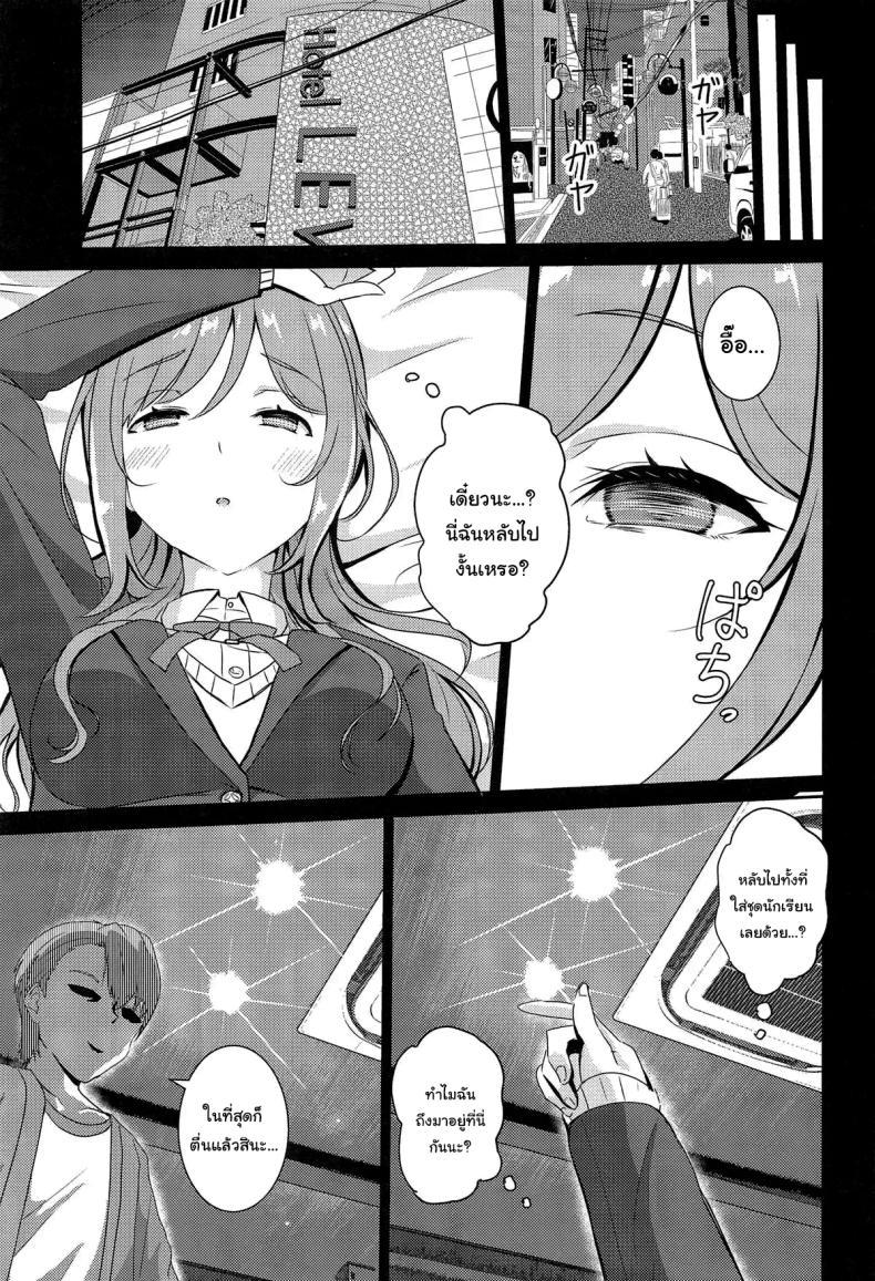 Doujin-Lc- อ่าน โดจิน มังฮวา เกาหลี ญี่ปุ่น จีน แปลไทย ก็แค่อยากทำเท่าน้นเอง (C105) [Toumeiryuu no Margaret (Momoisaki Hayato)] Himesaki Rinami Yuukai Ryoujoku (Gakuen IDOLM@STER) ตอนที่ 1 2 3 4 5 6 7 8 9 10 11 12 13 14 ฟรี ไม่มีโฆษณา อ่าน โดจิน Manhwa เกาหลี ญี่ปุ่น จีน เรามีครบ คัดมาให้เน้นๆ โดจิน 18+ รับประกันความฟินโดย  Doujin Lc