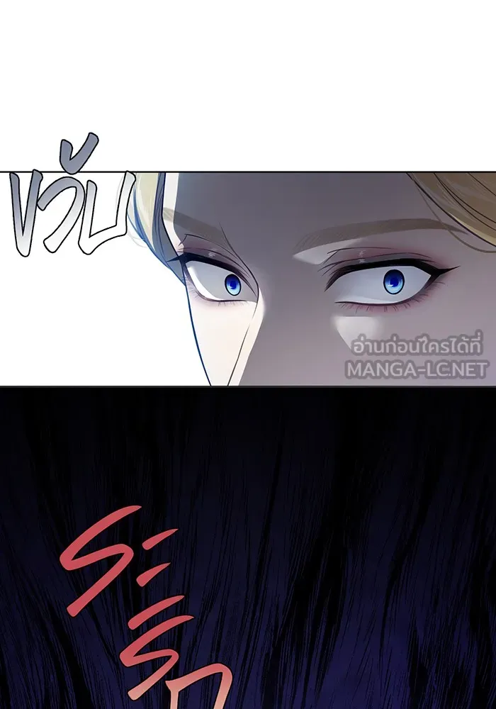 ห้องนอนลับของเจ้าหญิงต้องสาป ตอนที่ 133 มือสังหาร รูปที่ 171