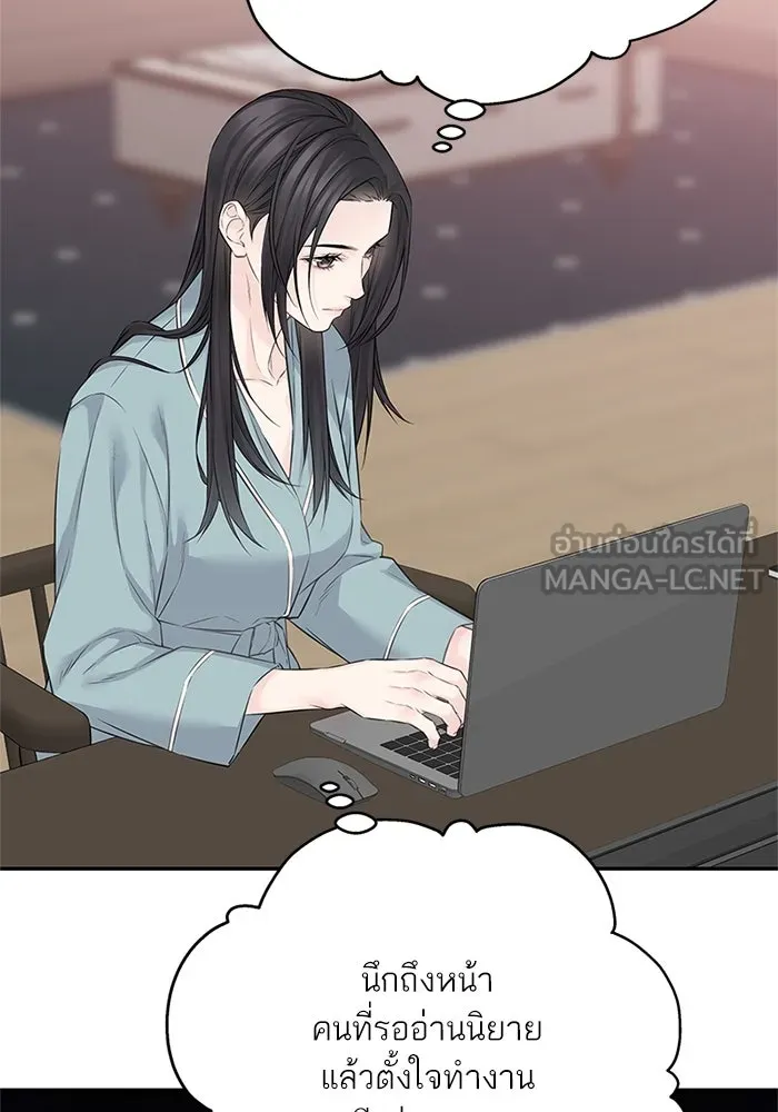 สลับรัก สลับชะตา ตอนที่ 44 รูปที่ 51