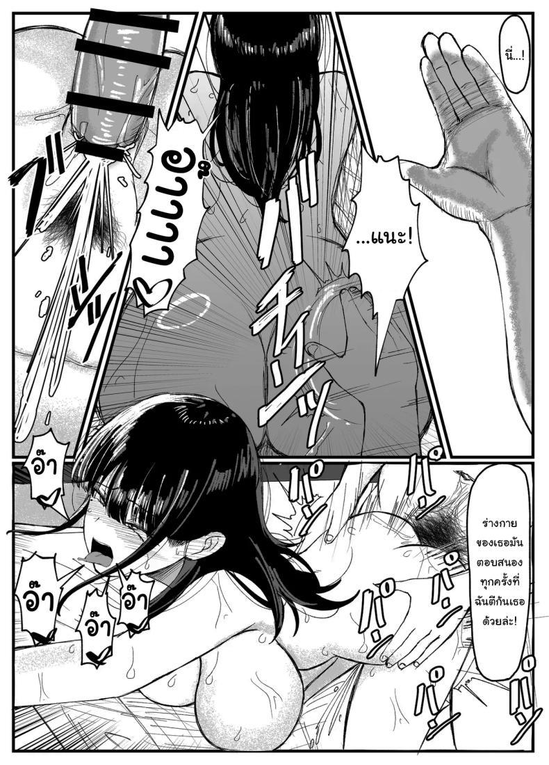 Doujin-Lc- อ่าน โดจิน มังฮวา เกาหลี ญี่ปุ่น จีน แปลไทย ที่หลังอย่าเมินกันสิ [JUNN Ku Don] Netorare Bae 1 ~YouCha Kanojo no SNS Netorare Kiroku~ ตอนที่ 1 2 3 4 5 6 7 8 9 10 11 12 13 14 ฟรี ไม่มีโฆษณา อ่าน โดจิน Manhwa เกาหลี ญี่ปุ่น จีน เรามีครบ คัดมาให้เน้นๆ โดจิน 18+ รับประกันความฟินโดย  Doujin Lc