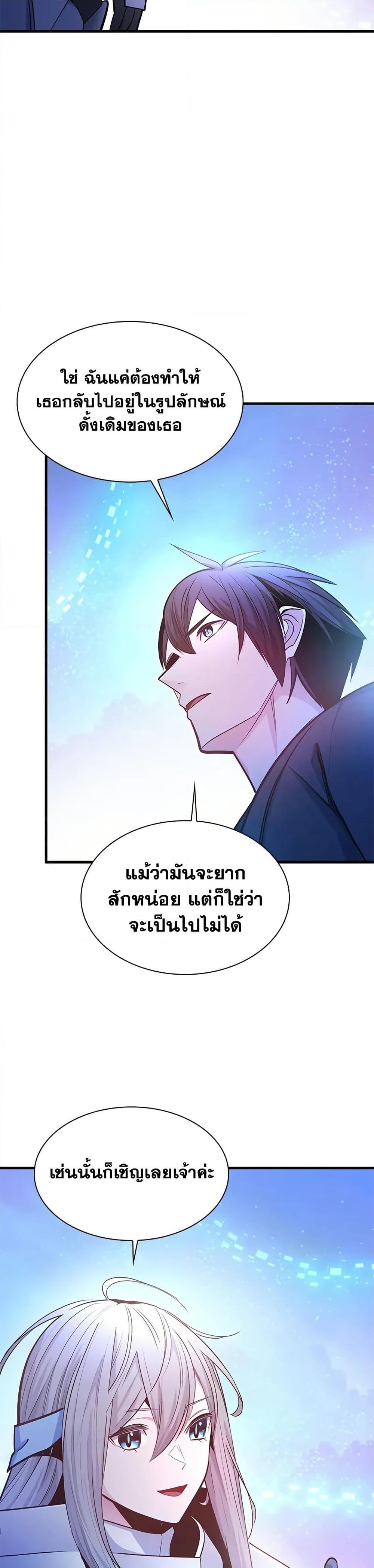 Manga-lc-com อ่านมังงะ อ่านการ์ตูน ออนไลน์ ฟรี The Tutorial is Too Hard ตอนที่ 1 2 3 4 5 6 7 8 9 10 11 12 13 14 ฟรี ไม่มีโฆษณา Manga-lc - อ่าน มังงะ อ่าน การ์ตูน ออนไลน์ อ่านมังงะ ฟรี