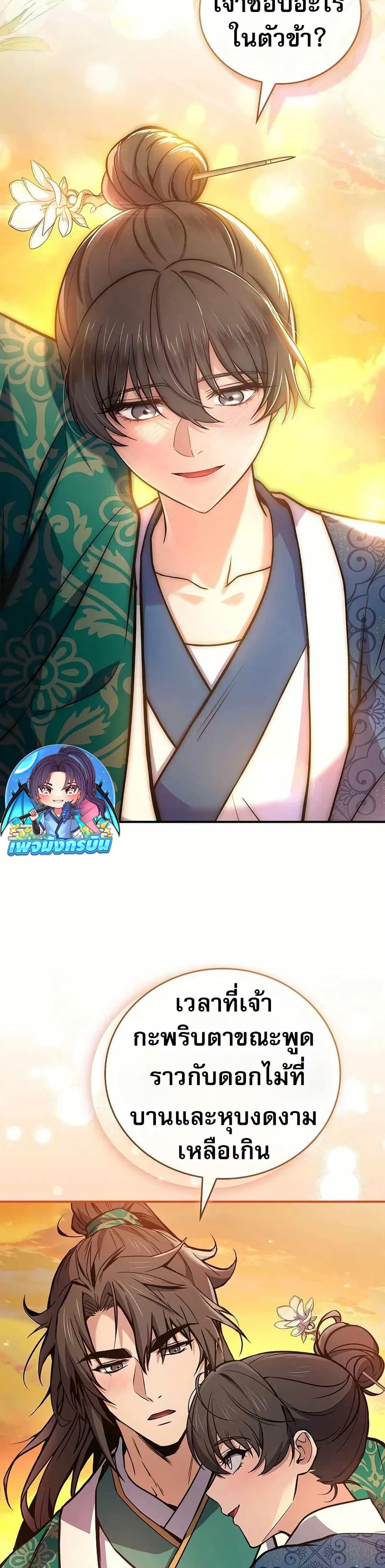 Manga-lc-com อ่านมังงะ อ่านการ์ตูน ออนไลน์ ฟรี Reincarnated Escort Warrior ตอนที่ 1 2 3 4 5 6 7 8 9 10 11 12 13 14 ฟรี ไม่มีโฆษณา Manga-lc - อ่าน มังงะ อ่าน การ์ตูน ออนไลน์ อ่านมังงะ ฟรี