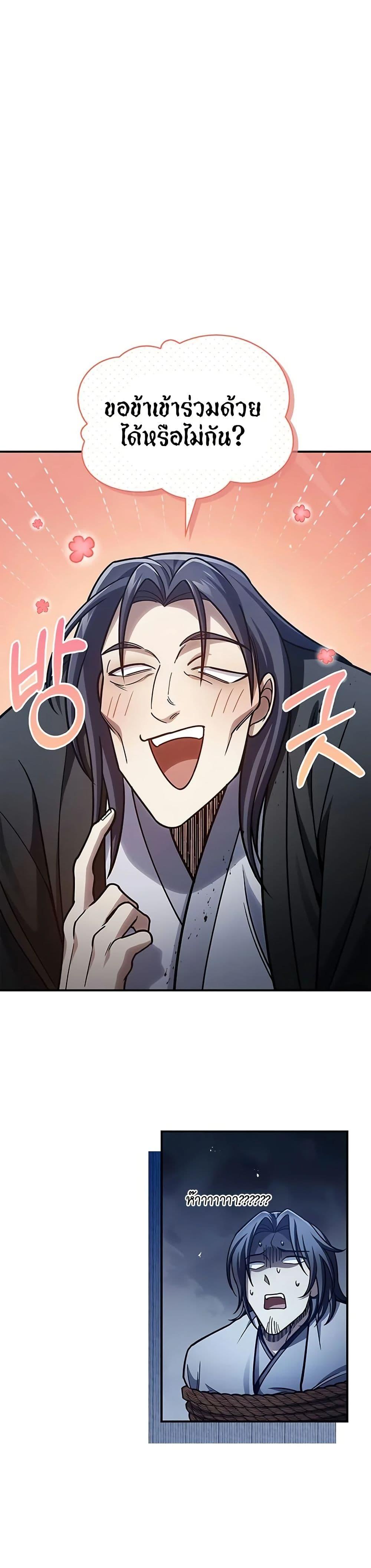 Manga-lc-com อ่านมังงะ อ่านการ์ตูน ออนไลน์ ฟรี Heavenly Grand Archive’s Young Master ตอนที่ 1 2 3 4 5 6 7 8 9 10 11 12 13 14 ฟรี ไม่มีโฆษณา Manga-lc - อ่าน มังงะ อ่าน การ์ตูน ออนไลน์ อ่านมังงะ ฟรี