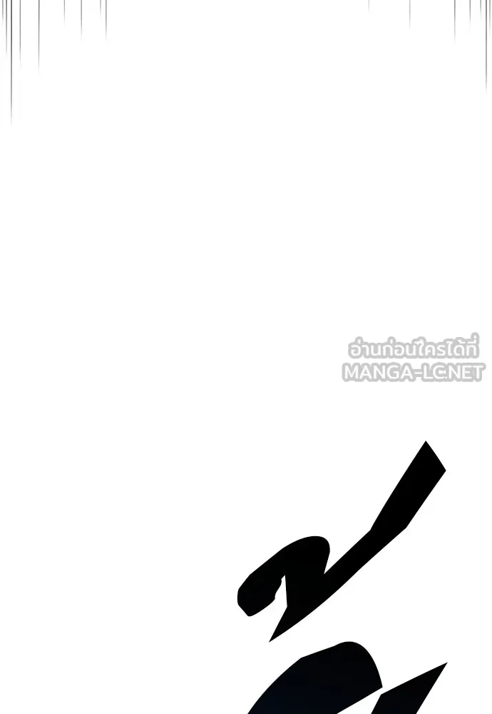 ชำแหละอะคาเดมีด้วยมีดแล่ปลา ตอนที่ 20 สอบกลางภาค (5) รูปที่ 39