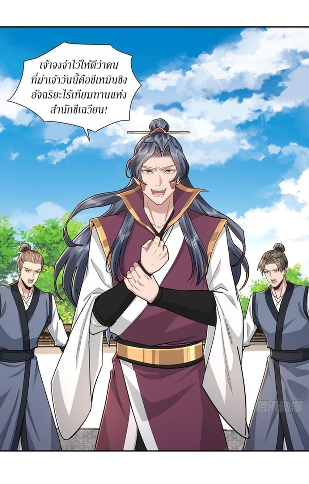 Manga-lc-com อ่านมังงะ อ่านการ์ตูน ออนไลน์ ฟรี As An Immortal, I Only Practice Forbidden Arts ตอนที่ 1 2 3 4 5 6 7 8 9 10 11 12 13 14 ฟรี ไม่มีโฆษณา Manga-lc - อ่าน มังงะ อ่าน การ์ตูน ออนไลน์ อ่านมังงะ ฟรี