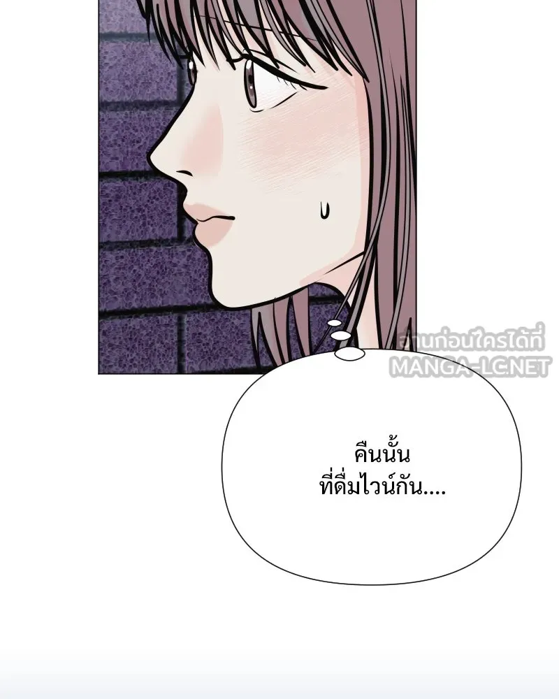 รักนี้ไม่ต้องมีเซนส์ ตอนที่ 46 รูปที่ 69