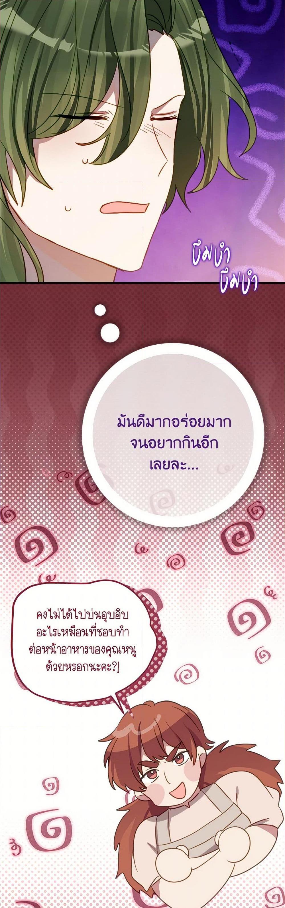 Manga-lc-com อ่านมังงะ อ่านการ์ตูน ออนไลน์ ฟรี The Doomed House’s Contract Daughter ตอนที่ 1 2 3 4 5 6 7 8 9 10 11 12 13 14 ฟรี ไม่มีโฆษณา Manga-lc - อ่าน มังงะ อ่าน การ์ตูน ออนไลน์ อ่านมังงะ ฟรี