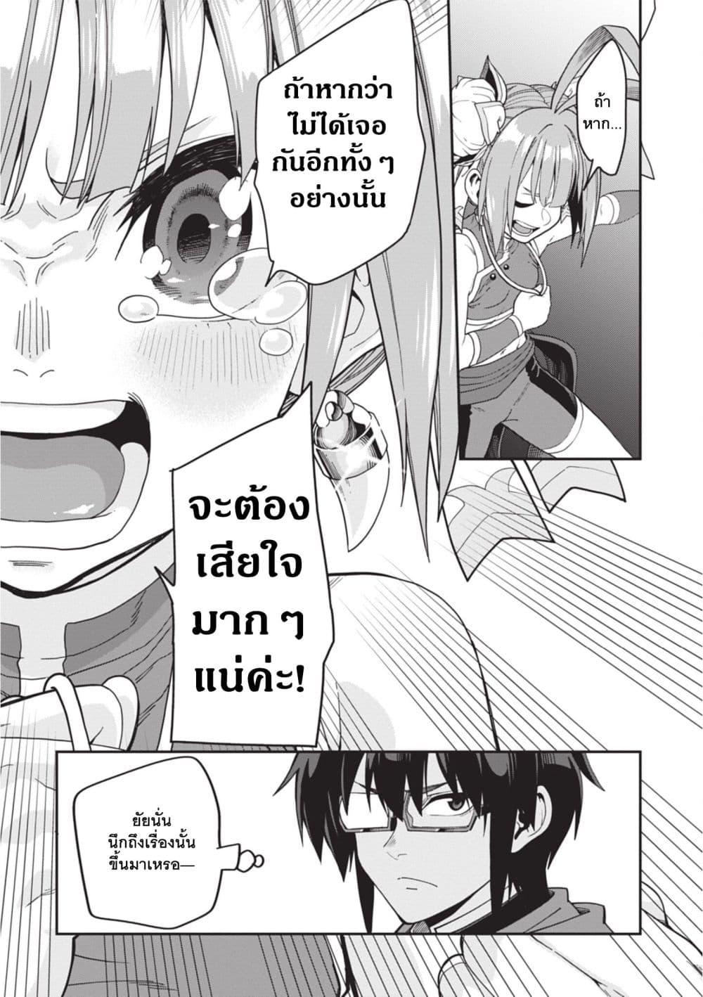 Manga-lc-com อ่านมังงะ อ่านการ์ตูน ออนไลน์ ฟรี Konjiki no Moji Tsukai – Yuusha Yonin ni Makikomareta Unique Cheat ตอนที่ 1 2 3 4 5 6 7 8 9 10 11 12 13 14 ฟรี ไม่มีโฆษณา Manga-lc - อ่าน มังงะ อ่าน การ์ตูน ออนไลน์ อ่านมังงะ ฟรี