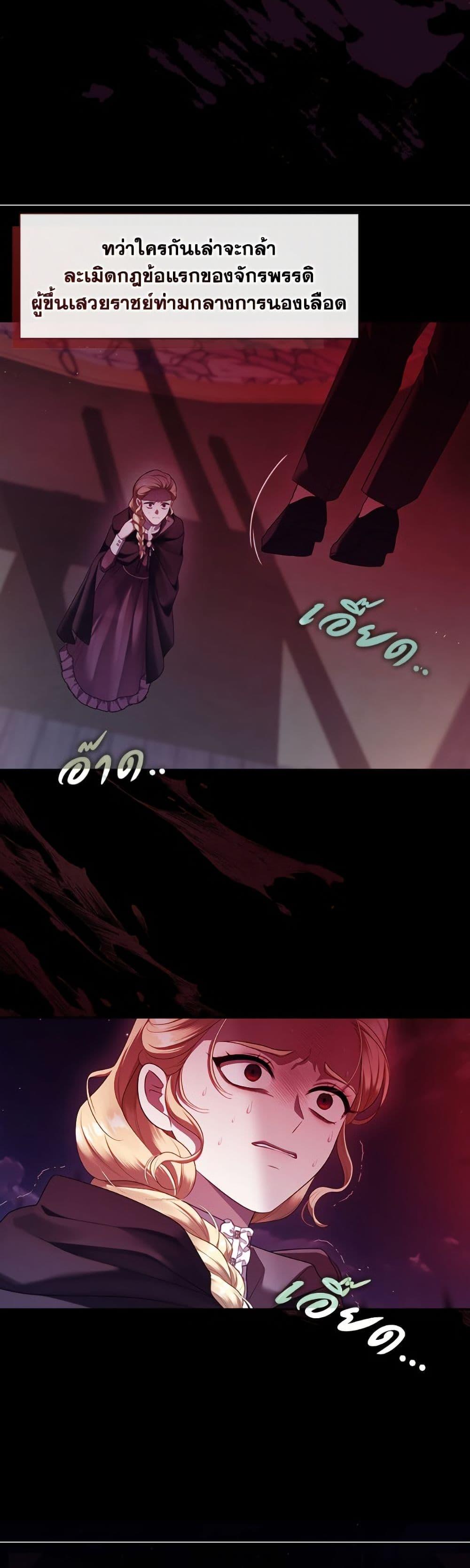 Manga-lc-com อ่านมังงะ อ่านการ์ตูน ออนไลน์ ฟรี The S-Class Hunter Doesn’t Want to Be a Villainous Princess ตอนที่ 1 2 3 4 5 6 7 8 9 10 11 12 13 14 ฟรี ไม่มีโฆษณา Manga-lc - อ่าน มังงะ อ่าน การ์ตูน ออนไลน์ อ่านมังงะ ฟรี