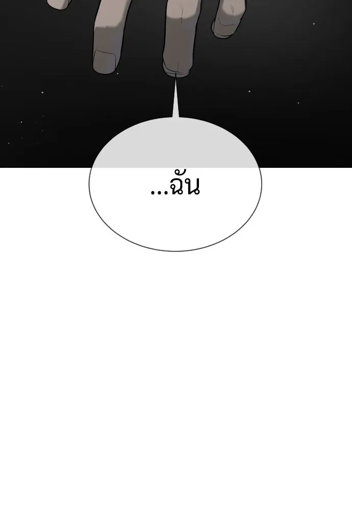 นักฆ่าย้อนวัย ตอนที่ 114 รูปที่ 29