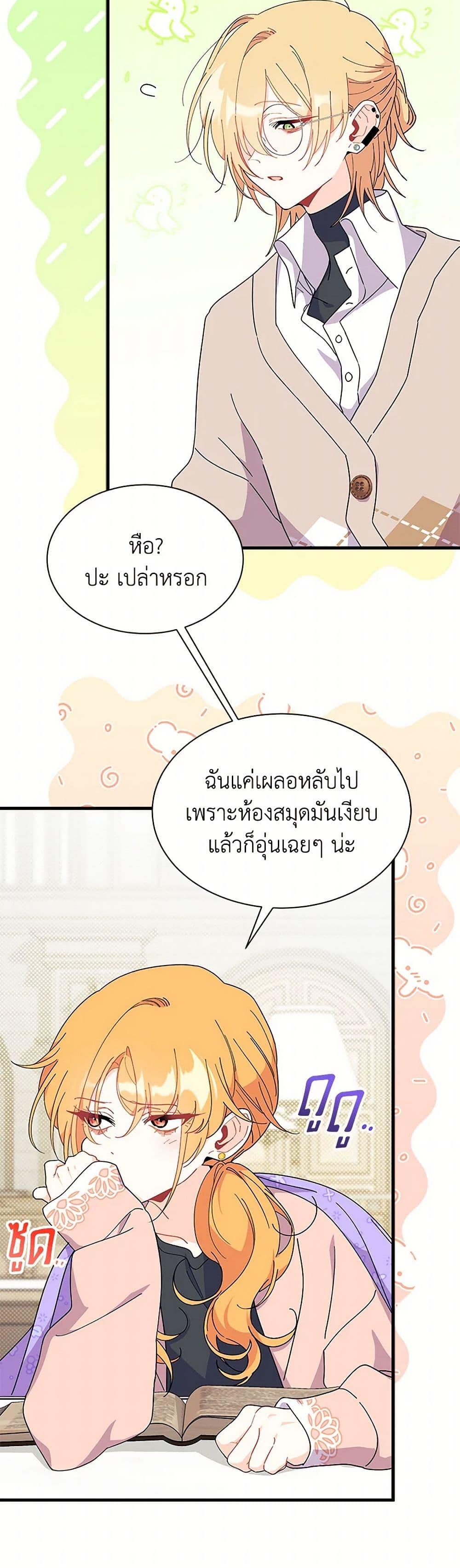 Manga-lc-com อ่านมังงะ อ่านการ์ตูน ออนไลน์ ฟรี I Don’t Want To Be a Magpie Bridge ตอนที่ 1 2 3 4 5 6 7 8 9 10 11 12 13 14 ฟรี ไม่มีโฆษณา Manga-lc - อ่าน มังงะ อ่าน การ์ตูน ออนไลน์ อ่านมังงะ ฟรี