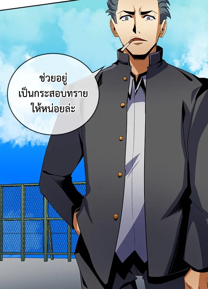 นักเลงกระจอกย้อนเวลามาทวงแค้น ตอนที่ 14 รูปที่ 28