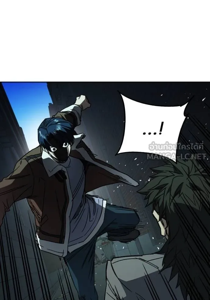 Study Group261 ตอนที่ 261 รูปที่ 114