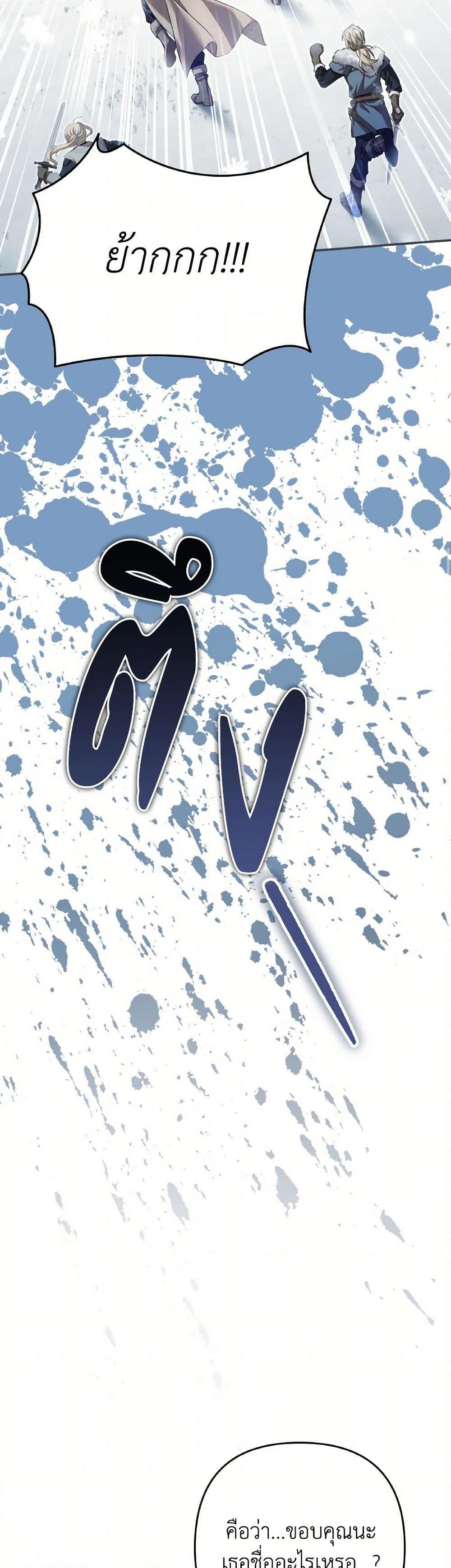 Manga-lc-com อ่านมังงะ อ่านการ์ตูน ออนไลน์ ฟรี Time To Dedicate Your Death ตอนที่ 1 2 3 4 5 6 7 8 9 10 11 12 13 14 ฟรี ไม่มีโฆษณา Manga-lc - อ่าน มังงะ อ่าน การ์ตูน ออนไลน์ อ่านมังงะ ฟรี