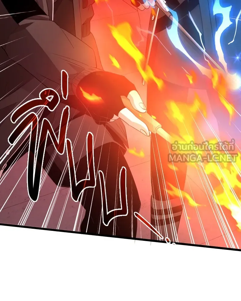 พลิกชะตาคว้าไอเทมระดับเทพ ตอนที่ 28 แคมป์ปิ้ง (4) รูปที่ 42