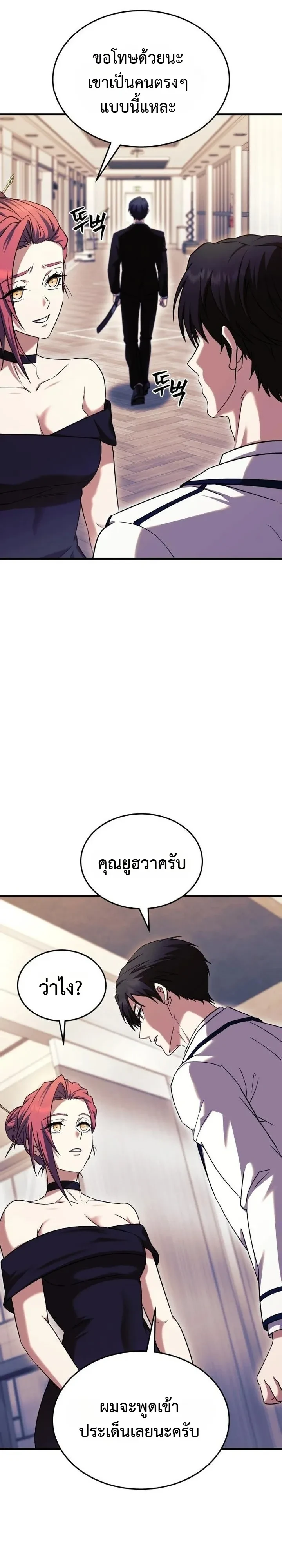 Manga-lc-com อ่านมังงะ อ่านการ์ตูน ออนไลน์ ฟรี Transcendence Due To A System Error ก้าวข้ามขีดจำกัดเผ่าพันธ ตอนที่ 1 2 3 4 5 6 7 8 9 10 11 12 13 14 ฟรี ไม่มีโฆษณา Manga-lc - อ่าน มังงะ อ่าน การ์ตูน ออนไลน์ อ่านมังงะ ฟรี