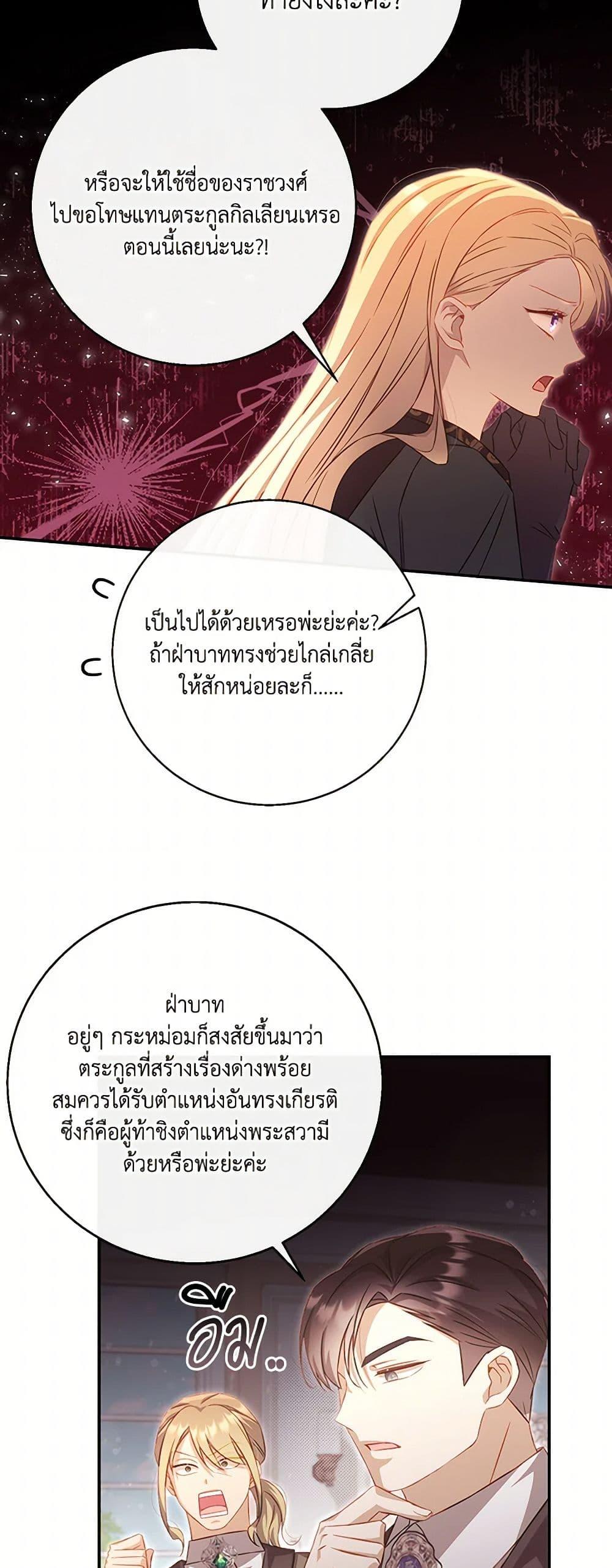 Manga-lc-com อ่านมังงะ อ่านการ์ตูน ออนไลน์ ฟรี Requiem for the Queen ตอนที่ 1 2 3 4 5 6 7 8 9 10 11 12 13 14 ฟรี ไม่มีโฆษณา Manga-lc - อ่าน มังงะ อ่าน การ์ตูน ออนไลน์ อ่านมังงะ ฟรี