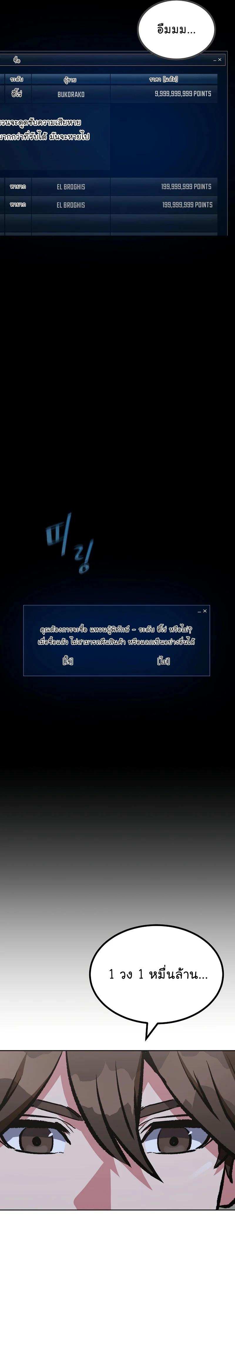 Manga-lc-com อ่านมังงะ อ่านการ์ตูน ออนไลน์ ฟรี Level 1 Player ตอนที่ 1 2 3 4 5 6 7 8 9 10 11 12 13 14 ฟรี ไม่มีโฆษณา Manga-lc - อ่าน มังงะ อ่าน การ์ตูน ออนไลน์ อ่านมังงะ ฟรี