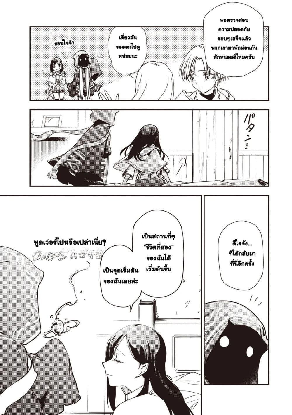 Manga-lc-com อ่านมังงะ อ่านการ์ตูน ออนไลน์ ฟรี Game Sekai de Mamono ni Tensei shiteshimatta Ore, Zense de Oshi datta Heroine wo Hirotteshimau ตอนที่ 1 2 3 4 5 6 7 8 9 10 11 12 13 14 ฟรี ไม่มีโฆษณา Manga-lc - อ่าน มังงะ อ่าน การ์ตูน ออนไลน์ อ่านมังงะ ฟรี